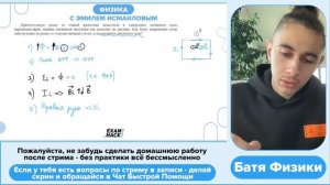 Прямоугольную рамку из тонкой проволоки поместили в однородное магнитное поле - №29173