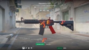НОВЫЙ КРАФТ M4A4 ВОЙ ИЗ НОВЫХ НАКЛЕЕК ОПЕРАЦИИ
