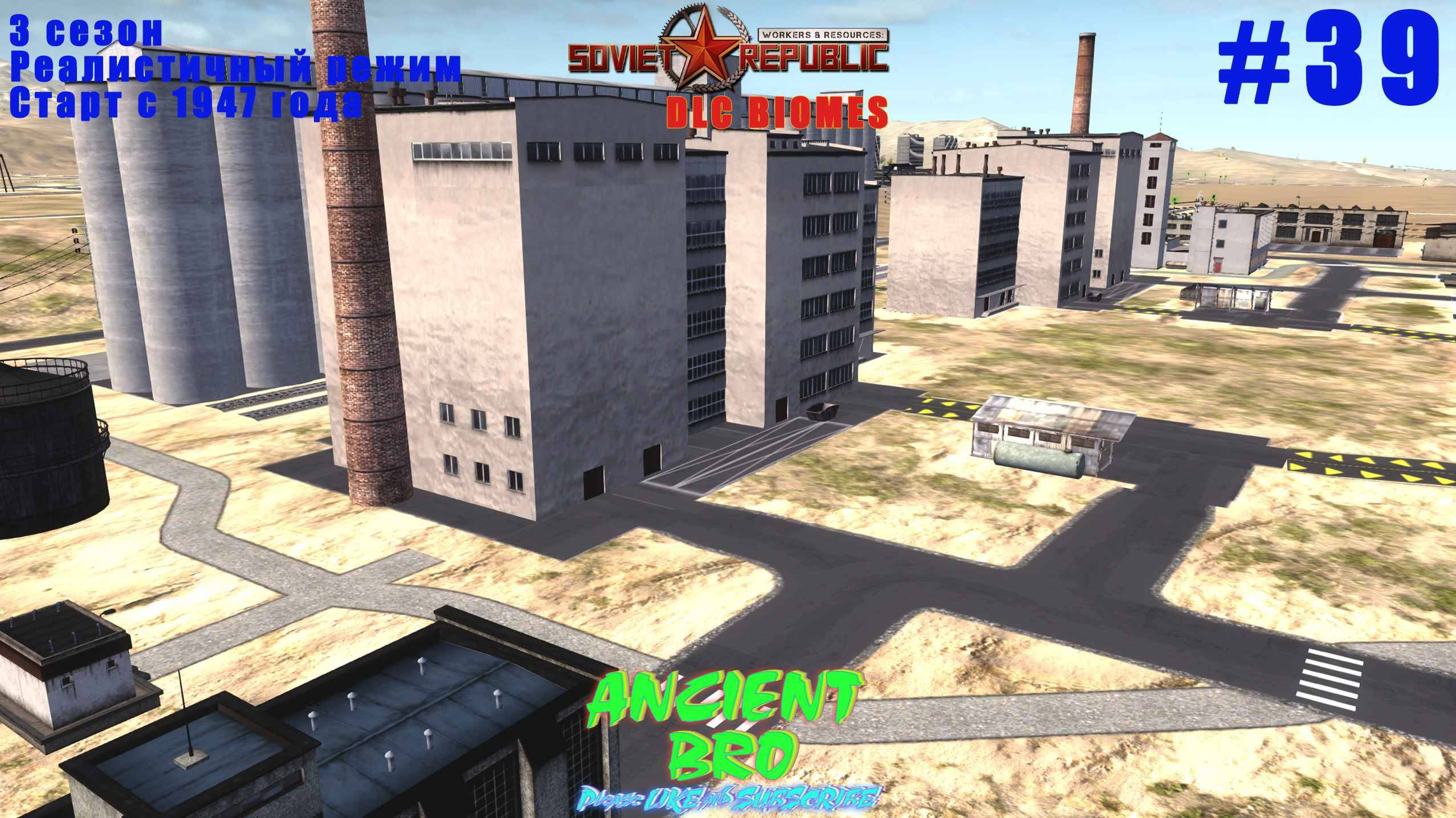 #39 Строим мусорный полигон Workers & Resources: Soviet Republic #DLC #Biomes #WRSR