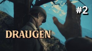 • Draugen • МНОГО НЕОЖИДАННЫХ ПОВОРОТОВ ▶