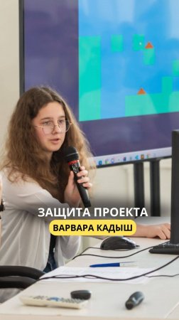 Защита проекта. Варвара Кадыш