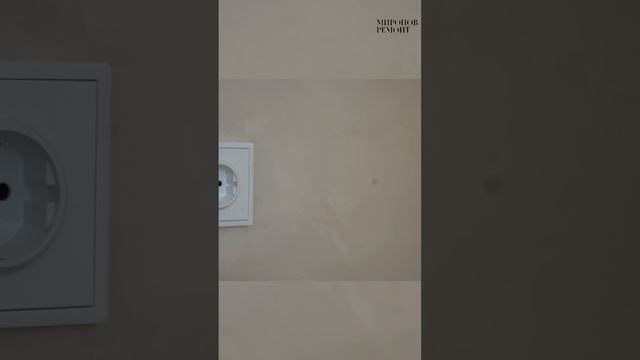 Активно работаем над электричеством на одном из наших обьектов у м.ЦСКА⚡️🔝 #надежность  #стройка
