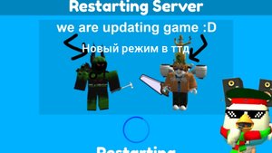 поиграли в новый режим в tower defence