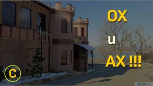 Ставрополь. Волчьи ворота))) минутки радости)))