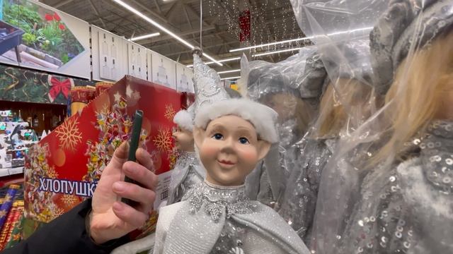 Влог. Елки и новогодние игрушки в Лемана Про( Леруа Мерлен). Декабрь 2024 смотреть онлайн