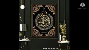 Nos Surasi Нос Сураси Mishary Rashid!