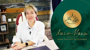 Новогодняя программа в Здравнице «Лаго‑Наки»