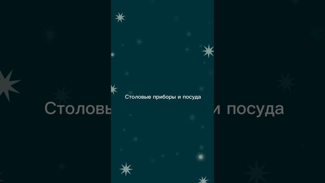 Идеи для новогоднего оформления стола: создаем атмосферу праздника