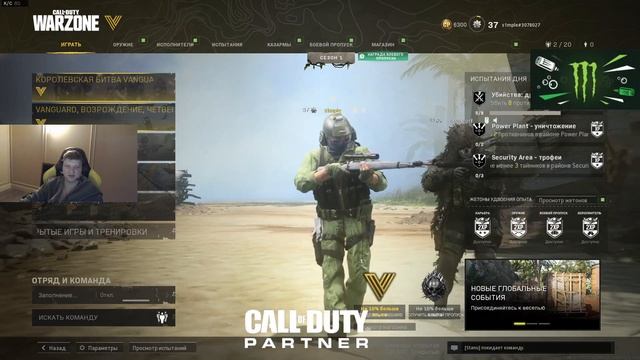 симпл: я всю его команду накажу смотреть онлайн