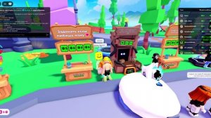 Roblox отрывок плиз доната