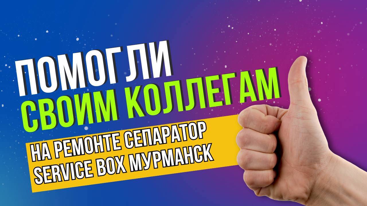 Ремонт сепаратора для нагревания дисплейных модулей. Не работает.