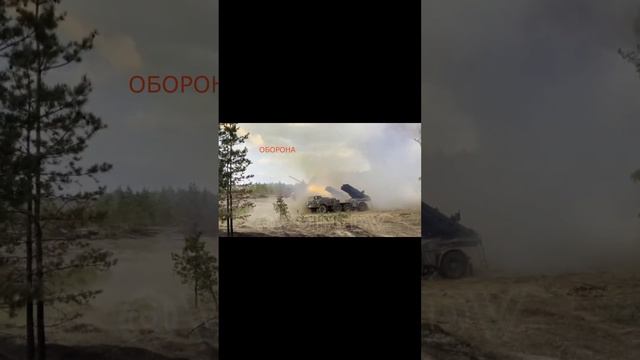 РСЗО 2 смотреть онлайн