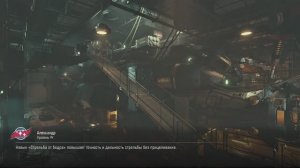 StarField, часть 30 (прохождение)