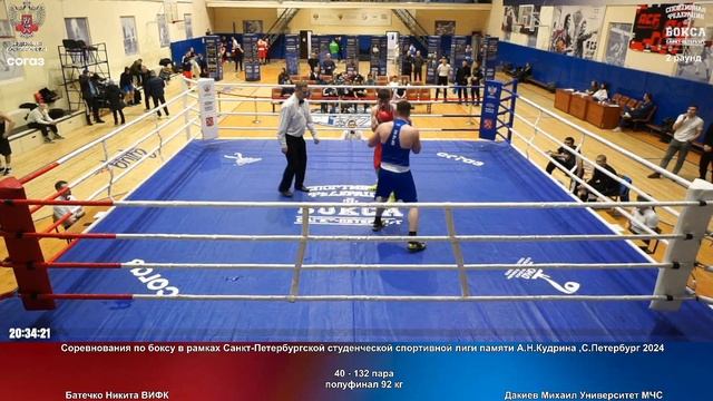 Vag тройник 037 121 132e. Арт. E. Жк олимп тауэрс застройщик – «снегири». E.