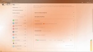Услуга Free Price на SMS-Activate