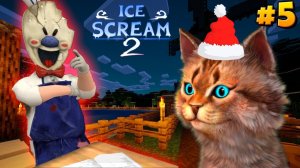 МОРОЖЕНЩИК ПОХИТИЛ БАЛДИ ICE SCREAM Episode 2 ГРЕННИ и БАЛДИ MINECRAFT