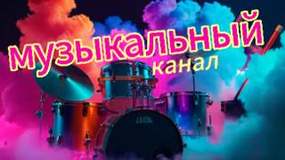 Russian Lady/GORGEN_اMusic#музыка #скачать_музыку #музыка_бесплатно 1128(6)
