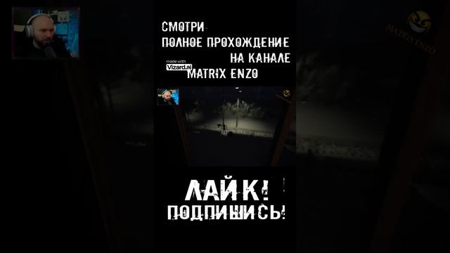 Какой странный персонаж в игре! ПРИКОЛЬНЫЕ МОМЕНТЫ #SHORTS  #юмор  #прикол  #horror