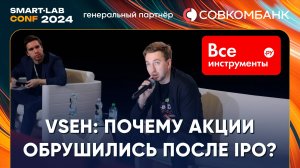 ВсеИнструменты: рост бизнеса в 10 раз за 6 лет благодаря айти платформе