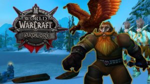 Прокачиваюсь до первой смерти. Hardcore wow 3.3.5. Sirus x1