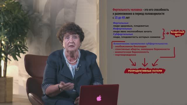 Подготовка к беременности. Как улучшить фертильность.