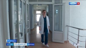 7.35 – Къэбархэр пчэдыжьым от 05.12.2024г.