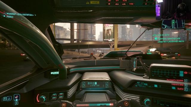 Savage dayz - Полное прохождение CYBERPUNK 2077 27 серия