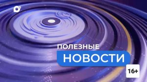 Полезные новости. Банзайавто 2