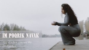 Неизвестный Композитор - Im Poqrik Navak (Ruben Hakhverdyan) Tiny Kitchen Concert #6