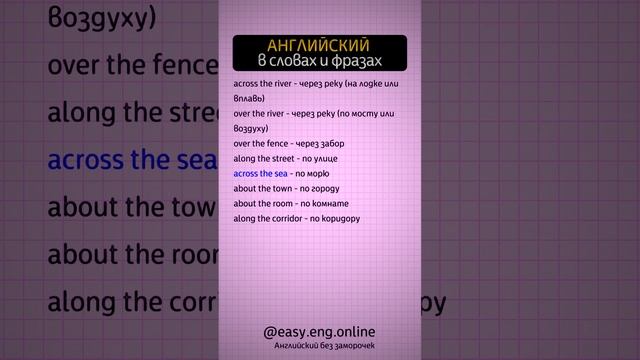 🎧 АНГЛИЙСКИЙ С ВИДЕО | 🔖 Английские слова для начинающих с транскрипцией и переводом