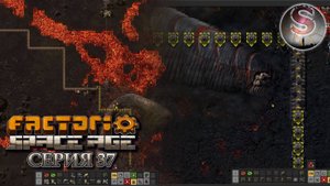 Factorio Space Age - Прохождение 37 (полная запись)