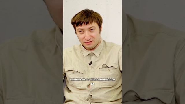 Андрей Постников и "Окколо" арт-кластер для особенных людей