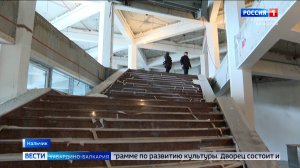 В Нальчике готовятся сдать в эксплуатацию Дворец творческой молодежи