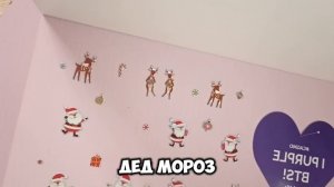 обзор на новогодние штучки❄⛄