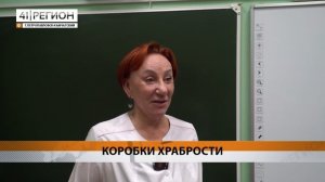 КАМЧАТСКИЕ ЕДИНОРОССЫ ПЕРЕДАЛИ ДЕТЯМ В БОЛЬНИЦАХ ЗАПОЛНЕННЫЕ «КОРОБКИ ХРАБРОСТИ» • НОВОСТИ КАМЧАТКИ