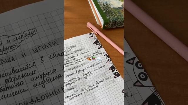 study day📚💌 #study #studymotivation #мпгу #учебныйдень #блог