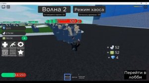 Как быстро фармить киллы в Super Toilet Brawl