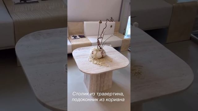 Столы, подоконники и другие изделия из камня