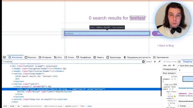 Эта УЯЗВИМОСТЬ есть ВЕЗДЕ!  XSS на примерах