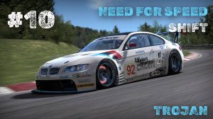 #10 NISSAN 350Z против HONDA S2000 // TROJAN // NEED FOR SPEED: SHIFT