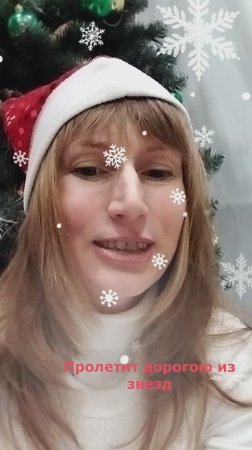 Одна Фамилия - Новогодняя