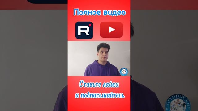 ЕГЭ по русскому языку: Разбираем Задание 12! 🚀
Часть 2 🥳