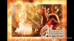С новым годом 2018!!!@