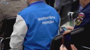 Открытие регионального центра подготовки Международного волонтерского корпуса