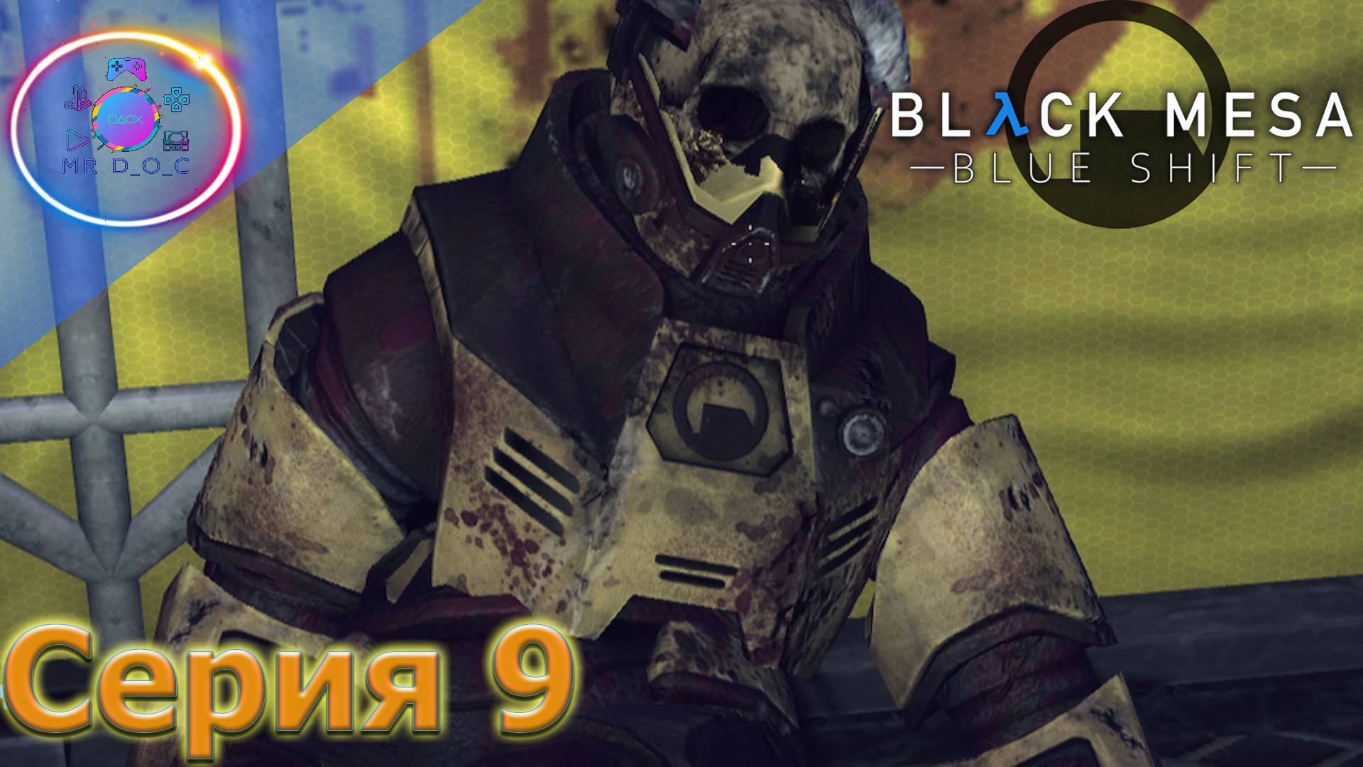 UntitledНОВЫЙ ЗЕН ► Black Mesa: Blue Shift #9                             #mrd_o_c #blackmesa