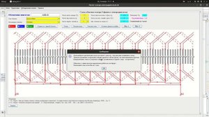 Программа Eldvig. Часть 19. Построение схем обмоток трехфазных асинхронных двигателей