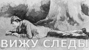 История бескультурья. Конан Дойл и феи из Коттингли
