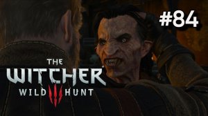 • The Witcher 3: Wild Hunt • ВСТРЕЧА СО СТАРЫМ ДРУГОМ ▶