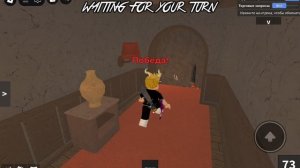 [ММ2 НО Я В СКИНЕ БОГАТОГО САХАРКА]