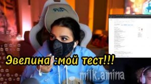 АМИНА ТЕНДЕРЛИБАЕ БЕРЕМЕНА!!!